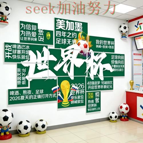 世界杯投注入口在哪靠谱吗？实测对比结果来了（World Cup 2026）