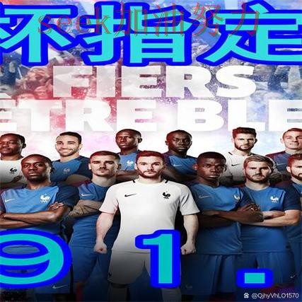 推荐世界杯买球网站：从稳定性评测到直播观看全流程解析 - 世界杯赛事中心